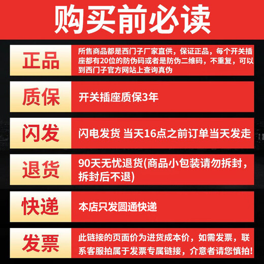 Siemens switch socket elegant white/grey 5 five-hole one two single open dual control household power wall panel one open dual control (elegant white)