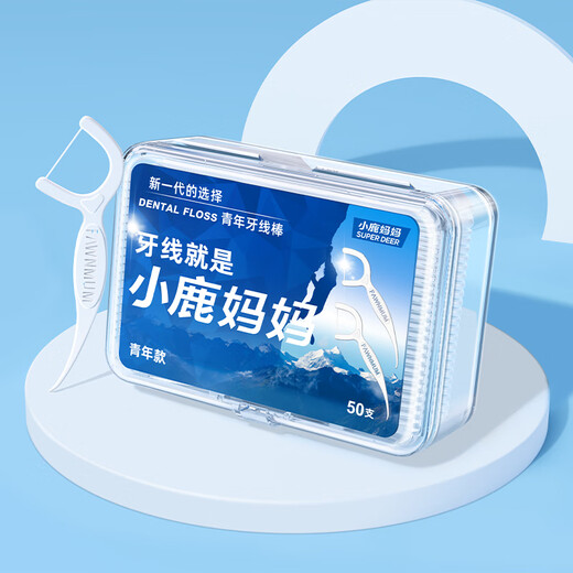 Xiaolu Mama Professional Gentle Floss Stick Home Pack Ultra-fine Portable Toothpicks 50 Pulls/Box 8 Box 400 Pulls