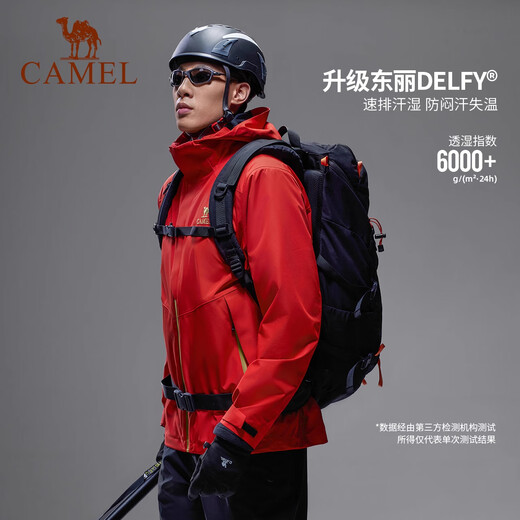 Camel (Camel) King Kaijia X Gold Label Shock Clothing Men's Toray Toray Desgastado al aire libre Jacket de montañismo impermeable