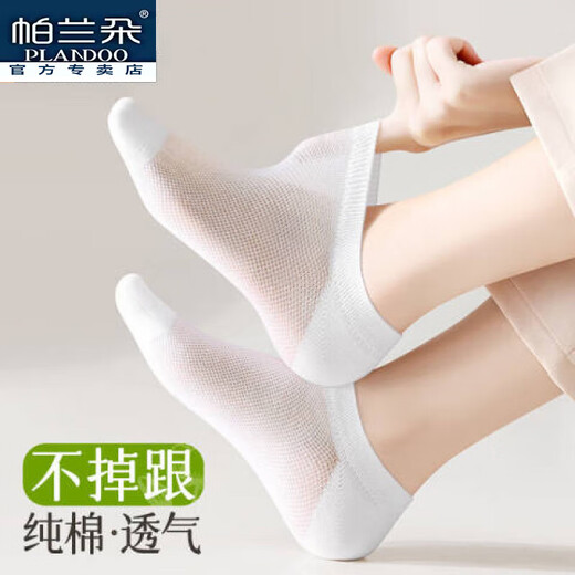 Palando-Socken für Frauen in Sommerdünnen Bootsocken, ohne von reinen atmungsaktiven antibakteriellen Baumwoll-Frühlings- und Sommer-Socken-Bootsocken von Pure Cotton 6 Pairs insgesamt zu fallen, insgesamt eine Größe von einer Größe reine Baumwoll-Socken 35-40