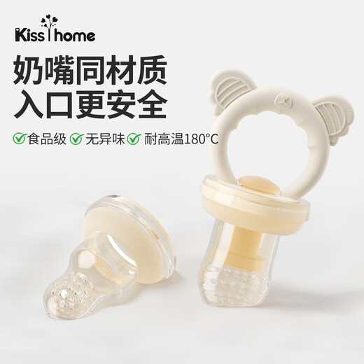 Bite bag baby fruit eating tool, fruit and vegetable baby chewing teether and molar tool, full silicone S type 1 pack (4 months+) + replacement mesh bag size L, upgraded push-type silicone chewing bag