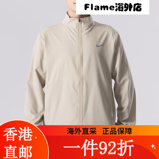 Nike (Nike) Jacke Herren Top 25 Sommer New Sportswear Woven Stand Collar Windbreaker Casual Atemable Trocking Jacket Desert Khaki/Show Fotos 10 s (165/84a) Eins Größe