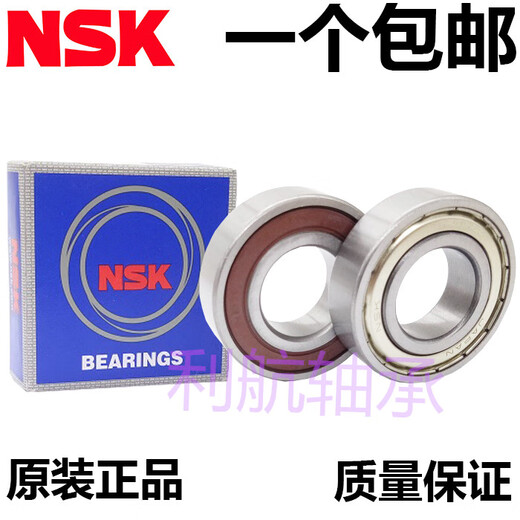 NSK进口  不锈钢轴承 S693  694 695  696 697 698 699 634 635ZZ NSK  S693ZZ  不锈钢轴承 其他