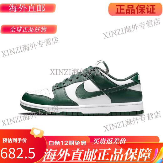 Nike Dunk Low Retro White and Green Low Top Sports and Casual Shoes DD1391-101 DD1391-101 White and Green Now 36.5 Support identification