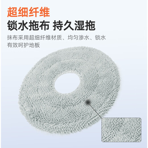 Now cool, suitable for Xiaomi Mijia all-in-one sweeping and mopping robot M30S accessories, filter, side brush, roller brush, mop cloth, dust bag cover, cleaning liquid, silver ion consumables, M30S full set Now cool, suitable for Xiaomi Mijia all-in-one sweeping and mopping robot M30S accessories, filter, side brush, roller brush, mop cloth, dust bag cover, cleaning liquid, silver ion consumables, M30S full set