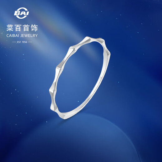 Caibai Jewelry Platinum Ring Pt950 Platinum Fashionable Elegant Cold Wind Wave Design Ring Price BJ Platinum Ring Approximately 0.93g No. 11