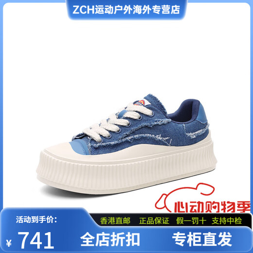 Dickies帆布鞋女2025年春季厚底增高女鞋百搭休闲鞋女复古板鞋子 海军蓝 40