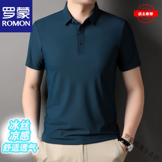 
Romon brand new summer ice silk traceless short-sleeved POLO shirt for men high-end casual solid color versatile anti-wrinkle T-shirt light luxury high-end - YY/1421 gray-green short-sleeved Polo M [Suggested 90-115Jin [Jin equals 0.5 kg]]