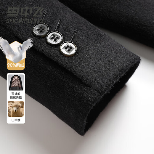 Snow Flying 90 Goose Down Vest Cashmere Wool Wool Coat Men's Mid-Length Autumn and Winter Slim Thick Workwear Wool Coat