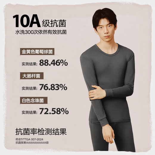 Hailan Home Herren Herbstkleidung und Herbsthose Herren reines Baumwoll 100% Baumwolle 210G10A Antibakterielle Anti-Mitenton-Baumwollpullover dünne thermische Unterwäsche Set