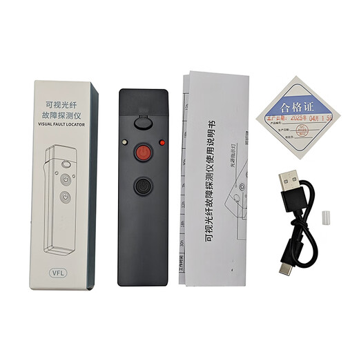 H&C光纤红光笔 高透光 内置1500毫安大电池充电款 光纤测断点打光笔