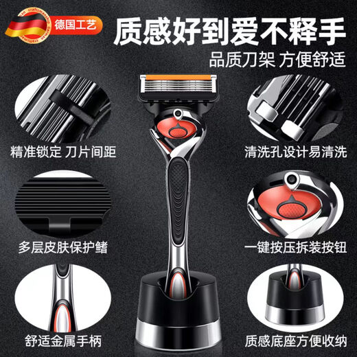 
Jilini's new five-layer manual razor for men's razor adaptive front hidden sword holder series German original imported blade German Seiko 16 knife head