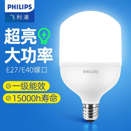 Philips LED bulb energy-saving lamp high power super bright e27 screw household factory commercial factory industrial and mining lamp 35W E27 economical cool white 6500K