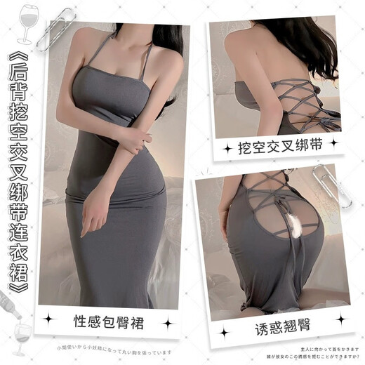 霏慕性感睡衣制服冰丝吊带包臀裙丝袜情趣诱惑激情性感女 6625 灰 均码
