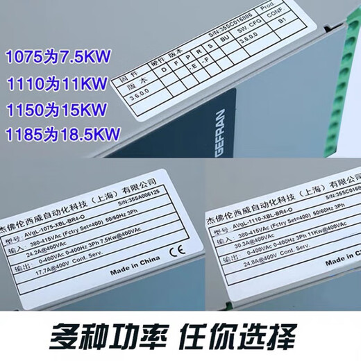 Xiwei inverter AVGL AVS1075/1110/1150-XBL-BR4 7.5KW11KW15KW new 7.5 kilowatt warranty for one year