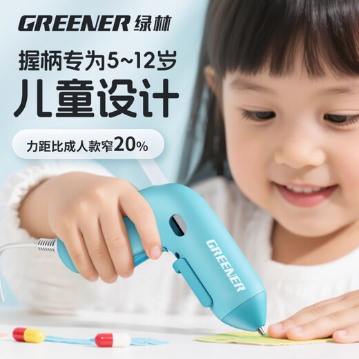 GREENER Children's DIY Hot Melt Glue Gun Kindergarten Special Household Small Hot Glue Stick 7mm Handmade 40W Lemon Pomelo Yellow Glue Gun + 20 Extended Glue Sticks