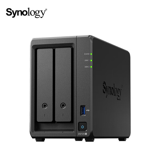 群晖（Synology）DS725+ 双核心 2盘位 NAS网络存储服务器 团队私有云 文件存储共享 数据管理 文件备份