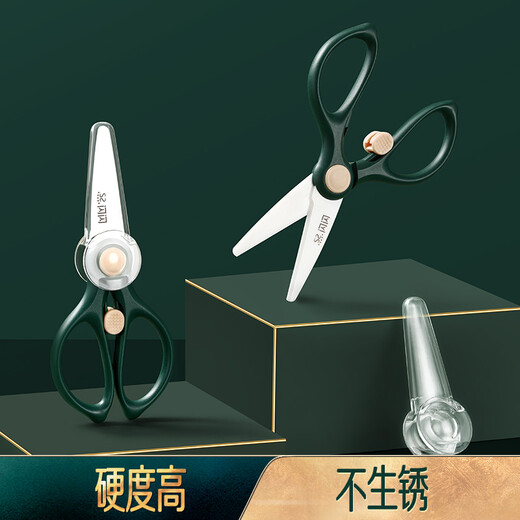 Tijeras de cocina brillantes de alta calidad, tijeras para comida para bebés, tijeras de cerámica, tijeras para comida para niños, herramientas especiales para bebés, tijeras de cerámica portátiles con caja de almacenamiento, no dañan las manos