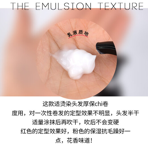 Watsons MPG Volume Holding Moisturizing and Styling Elastin 180ml Long-lasting fluffy hair care essence for curly hair Egg roll medium volume elastin (lotion type) 180ml*1