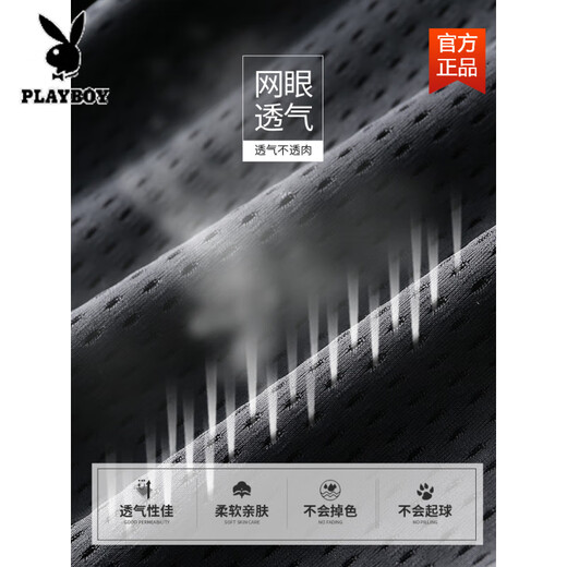 
Playboy (PLAYBOY) summer ice silk pants casual pants loose large size mesh men's pants quick-dry stretch sports pants 9901 [4 zippers on the front and rear pockets] black + gray 28 [waist 2 feet 1]