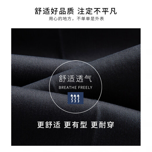 
Lomon men's summer thin men's jeans straight mid-high waist elastic versatile middle-aged and elderly dad long trousers 3892 models - black [summer] thin 32 waist circumference 2 feet 5 Recommended weight 130-140