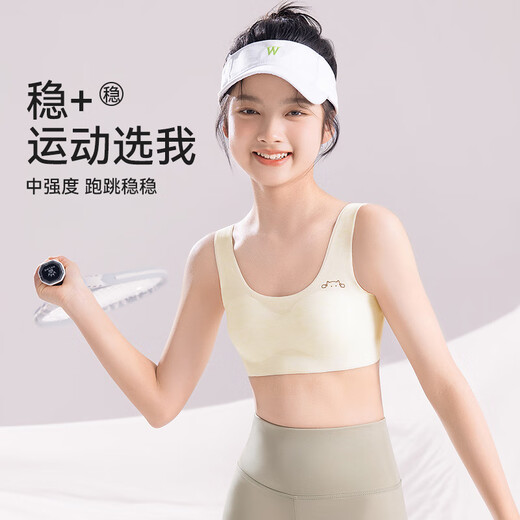 Modal girls' underwear for primary school students, middle school and high school students, children's adolescent seamless vest girls bra, light pink peach + clear gray, colorful cotton style M _ Suitable for 55-70 Jin Jin equals 0.5 kg