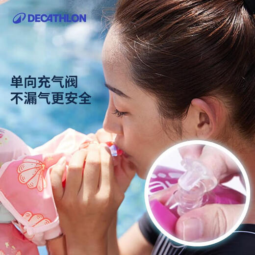 迪卡侬儿童游泳臂圈安全充气式手臂圈浮圈NABE优雅美人鱼15-30KG4466628
