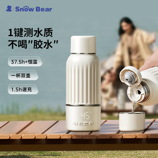 Little weiße Bären Schneescheibe Wireless tragbar