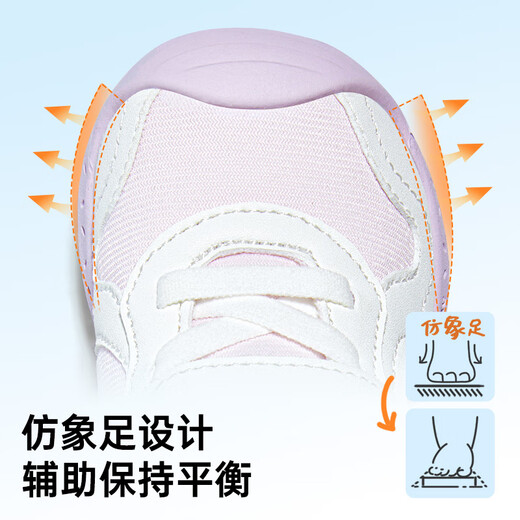 Chaussures Ginoble Step vers l'avant 25 ans Spring and Automne Soft Sole Shoes Functional pour hommes et femmes Baby Toddler Shoes GB2397 Blanc / Purple léger