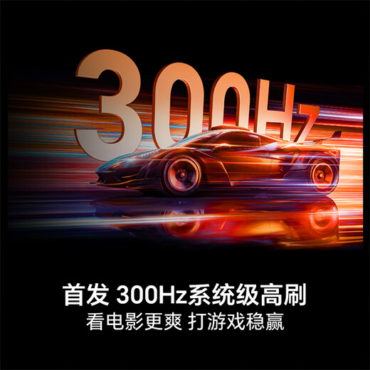 Hisense TV E5Q 65-inch anti-reflective anti-glare ink crystal screen U+Mini LED 300Hz high brush U+Super Picture Quality Engine Pro National Subsidy 65E5Q