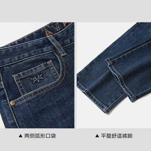 HLA Hailan House Straight Jeans Men's 25 Light Business Classic Series Pants Men's Winter