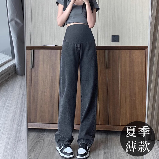 Cream Rabbit Maternity Jeans Spring and Autumn Outer Wear 2025 New Loose Wide Leg Pants Early Pregnancy Casual Belly Supporting Cigarette Straight Pants Spring and Autumn Style Black 2XL Recommended 150-170Jin Jin is equal to 0.5 kg