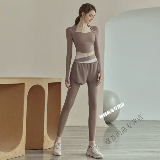 Gu Jianmu Women's Yoga Wear Suit Sports Tight Pilates Training Long Sleeve Top Running Fitness Wear Coconut Brown Long Sleeve + Brown Fake Two-piece Trousers M M Recommendation 100-115 Jin Jin equals 0.5 kg
