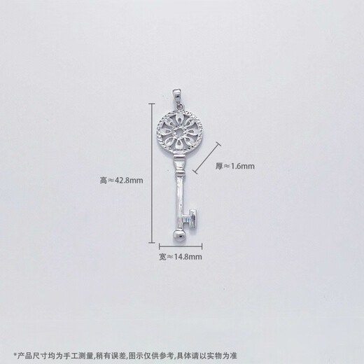 Youlai Pt950 Ferris Wheel Key Pendant Women's Platinum Key Pendant New Ladies Pendant as a Birthday Gift for Your Girlfriend Key Pendant Approximately 3.1-3.2g