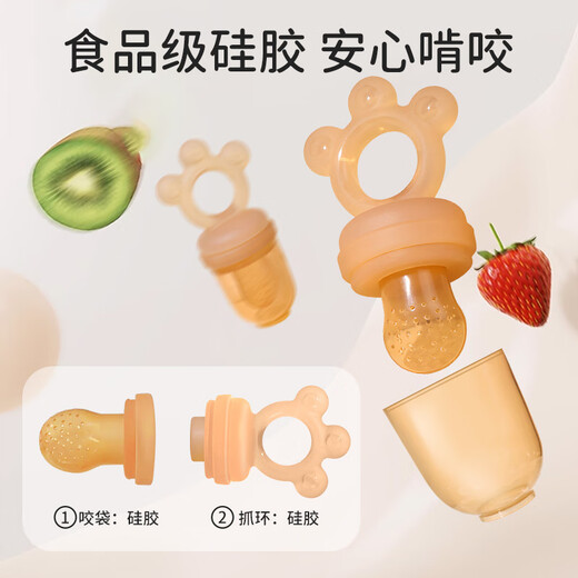 Baoshi bites bag to comfort babies with fruit eating artifact for more than 6 months old teeth grinding stick bites bite Jiaole fruit and vegetable supplementary food device number L