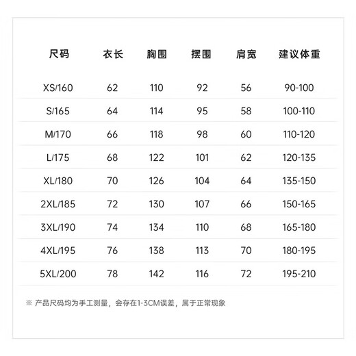 The new autumn and winter baseball uniform jacket for men and women American retro PU sleeve embroidery trendy versatile loose sports jacket for men pure black thickened XL (180)