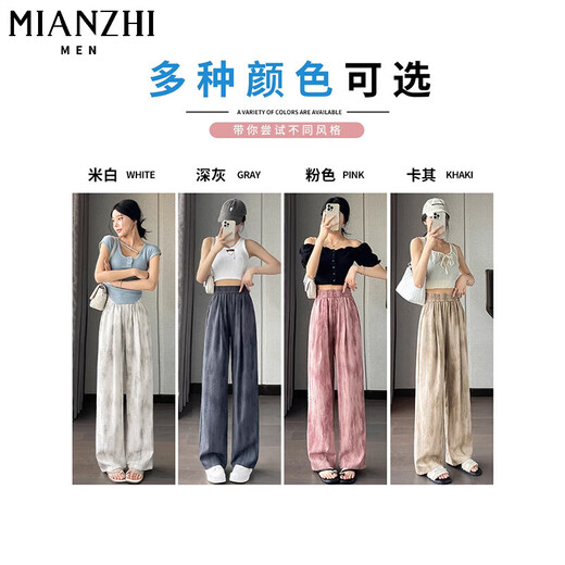 Pantalon occasionnel de la soie glaciaire fabriquée en coton pour les femmes en été 2025 Nouvelle version étroite mince étroite pantalon à jambes droites drapés 177 Black [haute qualité 17,5] L 100-120Jin [Jin est égal à 0,5 kg]