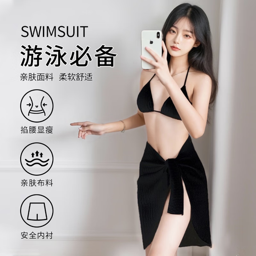 夏季新款比基尼泳衣女三件套ins风高级感遮肚显瘦泡温泉度假泳衣 黑色【泳衣+泳帽+泳镜】 XL 【建议105-120斤】