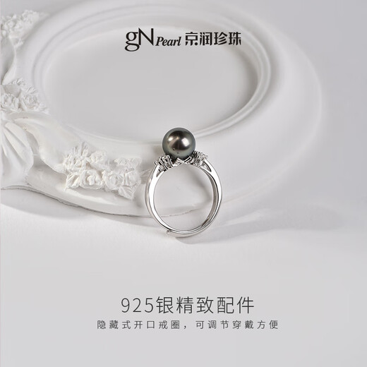 Jingrun Pearl Ring Yunling 925 Silver Tahitian Black Pearl Ring Seawater Pearl Ring Birthday Gift 8-9mm