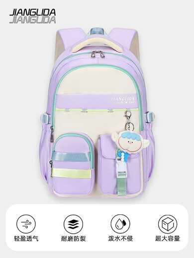 Schoolbags for junior high school girls, large-capacity backpacks for high school students, ultra-lightweight backpacks for elementary school students in grades three to six, 9738 purple, free pinch pendant