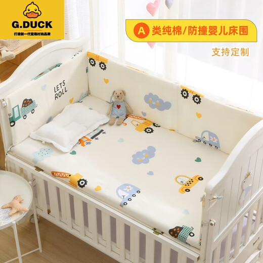 G.DUCKKIDS婴儿床床围防撞软包纯棉a类儿童拼接床床围栏挡宝宝床品套件定做 运输小能手 长56高30一条