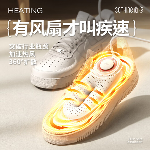 Xiangwu Shoe Dryer Zero Pro Shoe Dryer Deodorization, Sterilization, Dry and Wet Dual-Use Ultraviolet Sterilization, Automatic Portable Household Dormitory White Sterilization Version (Drying + Timing + Sterilization Function