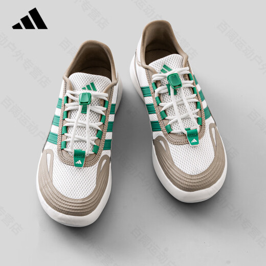 ADIDAS阿迪达斯溯溪鞋男鞋女鞋2025夏季新款网面户外涉水鞋防滑运动鞋 棕/白JP6628 39