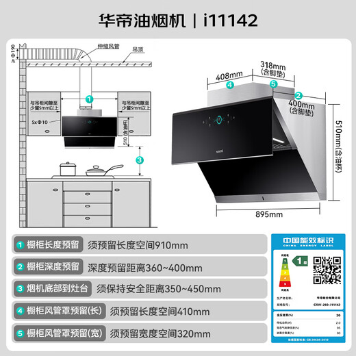 Vatti Range Hood Seitsaugung Typ Range Haube Haushalt Haushalt Gebrauch 25 Kubikwürfel Großer Saugautomat-Reinigungsbereich Kapuze Gasherd Erststufe, energieeffizienten Rauchherde-Set-Frequenzumwandlung Stumm