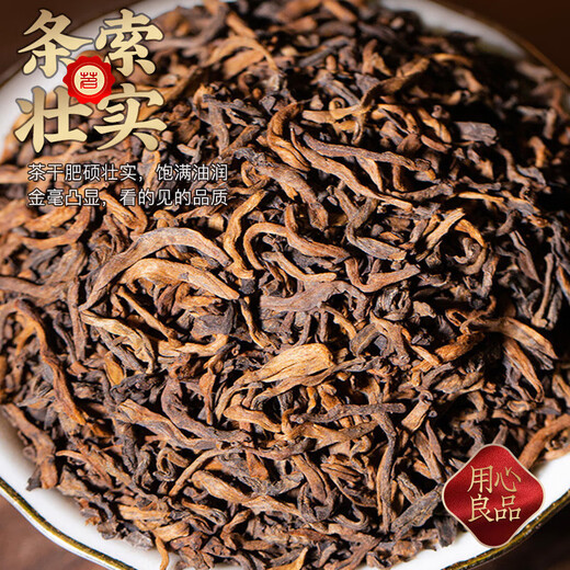 云南勐海普洱熟茶正宗10年古树普洱散茶茶叶浓香型袋装 普洱熟茶散茶500g*1袋