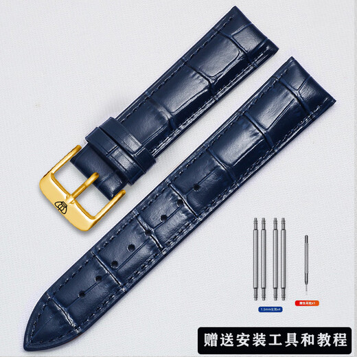 真皮手表带3874/51154/5914/3886/5844男女情侣表链棕色 蓝色+金色针扣 表带接口宽度14mm