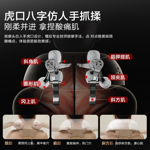 海尔（Haier）颈椎按摩器按摩披肩按摩仪颈椎肩颈斜方肌腰颈部按摩器生日节日礼物送男朋女友爸妈HHZ-J503Z-Pro