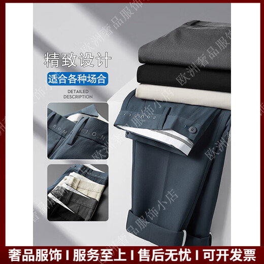 
VERSINOTRSV brand men's trousers men's slim straight cut-out pants casual pants summer thin stretch men's pants khaki 9921-summer thin 29