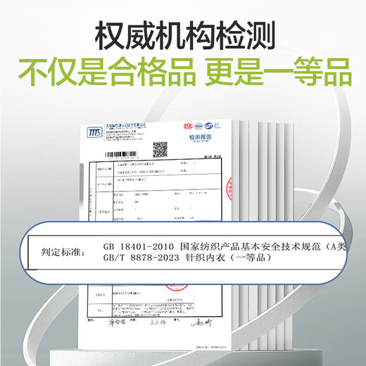 1号会员店（One's Member）1号会员店One's Member女士10A抗菌无痕内裤 1条装  均码