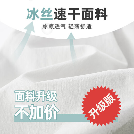 优优1点（Yoyo one）女童速干裤薄款2025新款夏季女童运动裤夏装女大童短裤外穿五分裤 18410紫色+9889白色【套装】 150 150cm